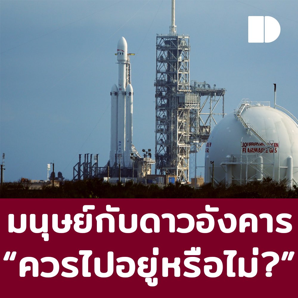 DbaseTh's tweet image. หรือว่าอนาคตกำลังจะเป็นเพียงแค่อดีต ?! 

facebook.com/permalink.php?…