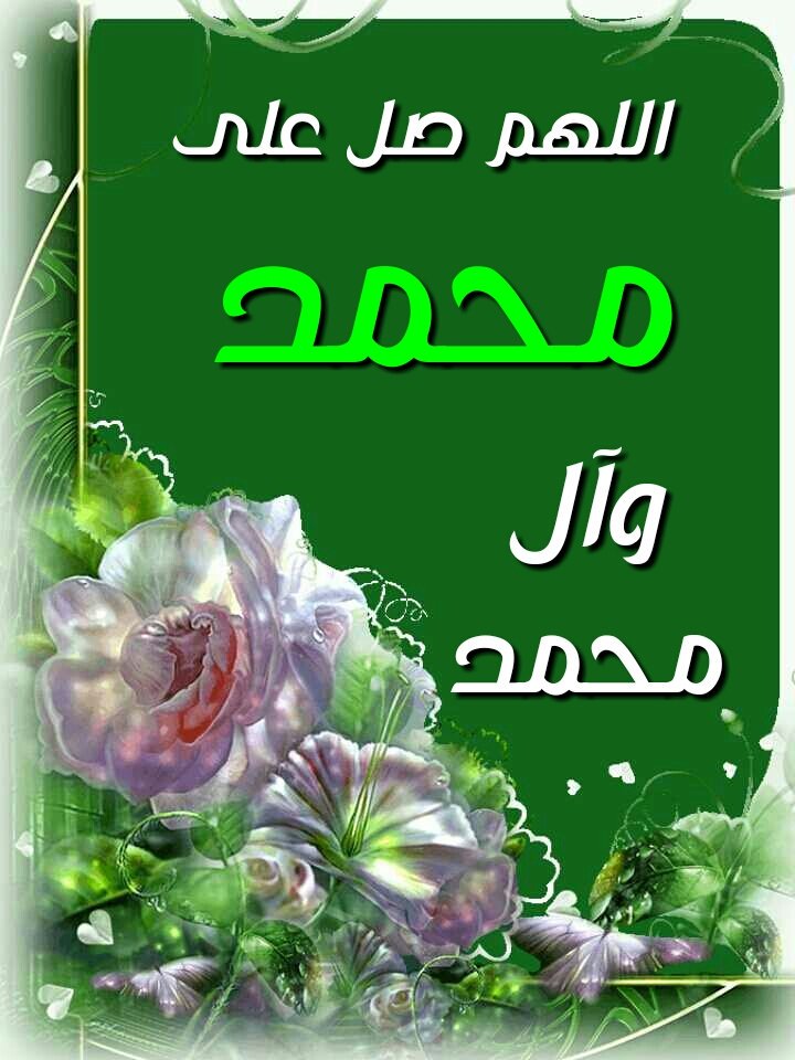 flowerros5's tweet photo. @CtgJPsoa6NPGJWW @a45c0twvsUyImhd @wDgHTYZ2uDxRH2V @Haidersaad88Pd @ZCK1m43xQi0NV4f @NV4Ci53oy6CXbUu @8MLPNKO62 @bfHlCm9yChkOS6e @aboumajed3 @hussain15247 @Ya_mahdi2009 @aliali25354527 @HELn60nImRf4yVb @roro19942 @hassanha16 @alkinani_mohamm @Almosawi_14 @Ali64439202 @Hsnklil @roro1199551 @NSs7g4bZy22FIK2 @NgtMyxwkocNv @Almalka2017 @cLZVb7xLu3LrREk @k_alsalme @g2oaEbdi8pZ9CK1 @kraar110 @almansory77h @Ali64300270 @uadyalaamri @Tl0G8dgFTsK1ZSj @AshrafiKhadija @heehim1313 @ahmednaeem7482 @lAngWZIhcejPFu4 @aass3219 @nq2KtMsNVfbr1y7 @77gjbggu1 @HSrFVn3aOY0Ote4 @DnkvrohXeB55Lzf @hggilwgugnkfdhg @mkmh554321 @sasd1974 @sandykat99 @kawtherhoshi @alrkibe77 @07823370638Com @ala667788 @Ebrahem8890 @1wLZNjQ5SSB4d0T  https://t.co/bEdzMs6T2n