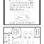 SNSあるあるｗ「RT」や「いいね」をすると満足してその後すっかり忘れる!