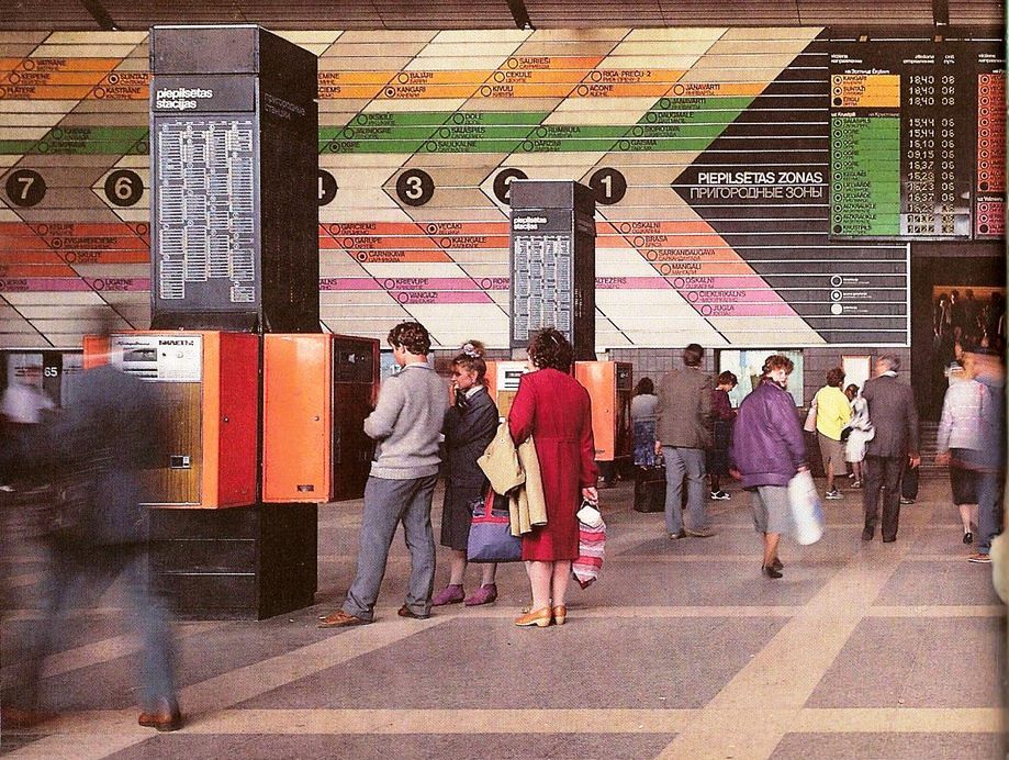 Rīgas Centrālā dzelzceļa stacija 1980. gads