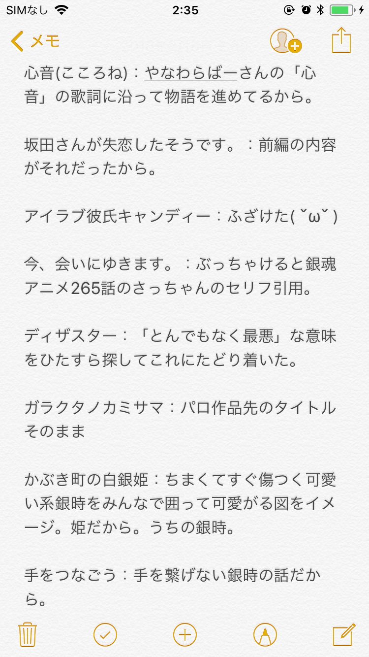同人誌のタイトルの付け方教えてください Twitter Search Twitter