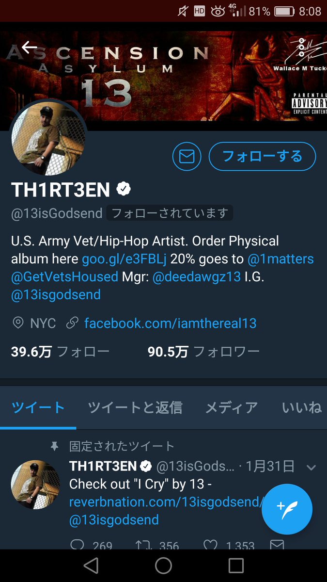 monst_Lemon's tweet photo. フォローされたけど誰かわからない… https://t.co/ZQTLbgn4Sd
