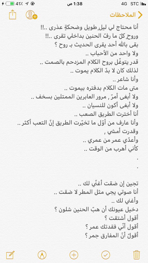 تجين إن ضقت أغنّي لك ؟
أنا صوتي يجي مثل المطر لا ضقت ..!!
.
.