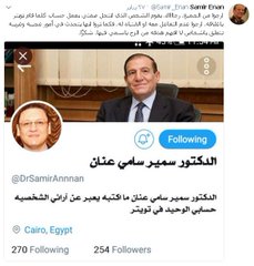 View image on Twitter