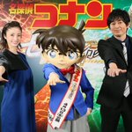 劇場版 コナン プロデューサーが ゲスト声優の選び方を語る 納得する声の一方 目を覚まして などいろいろな声が集まる Togetter 劇場版 コナン プロデューサーが ゲスト声優の選び方を語る 納得する声の一方 目を覚まして などいろいろな声が集まる Togetter