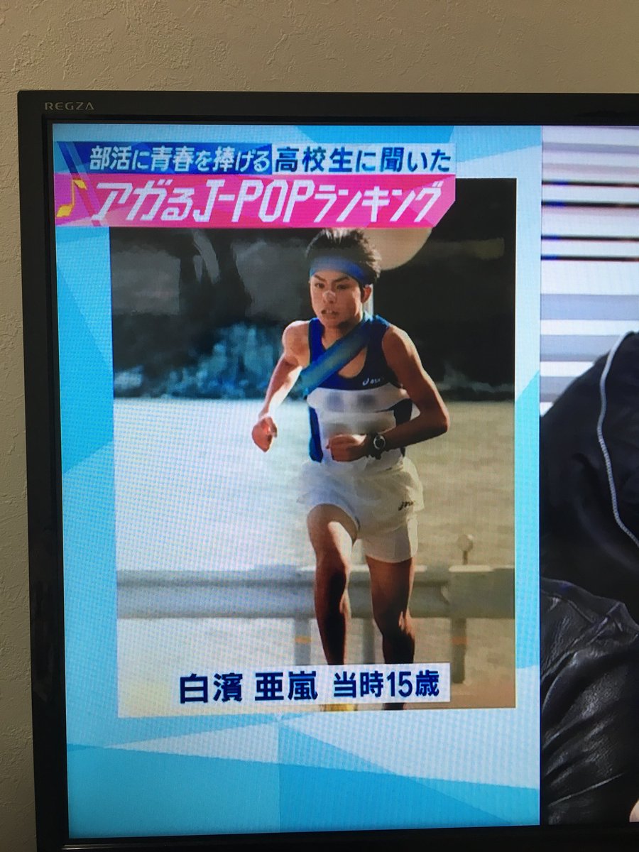 ユ ピ そーいえば かなり前のmステ見てて 亜嵐くんの中学時代の写真出てきてさ 桑原中の人羨ましいって思った 愛媛 帰ってきて欲しい とは思うのですが 今年はドーム 愛媛に帰ってこんやつやん でも 会いに行きますんで 待っててください ユ ピ そーいえば かなり前のmステ見てて 亜嵐くんの中学時代の写真出てきてさ 桑原中の人羨ましいって思った 愛媛 帰ってきて欲しい とは思うのですが 今年はドーム 愛媛に帰ってこんやつやん でも 会いに行きますんで 待っててください