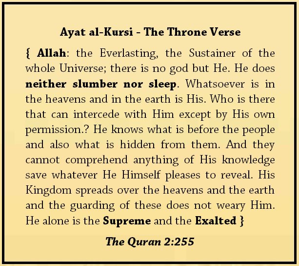 Fatima Karim on Twitter: "Ayat al-Kursi (The Throne Verse)…