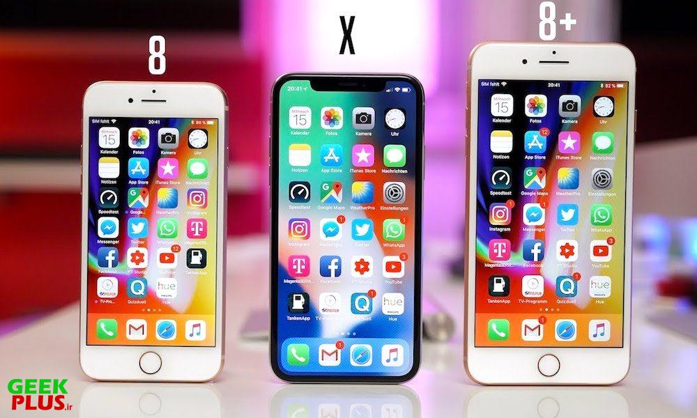 Сравнение 8 и 8 plus. Айфон 8 и 10. Iphone 8 Plus и iphone x. Iphone 8 vs 8 Plus. Iphone 8 Plus vs x.