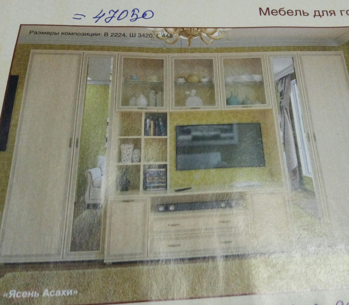 Инструкция