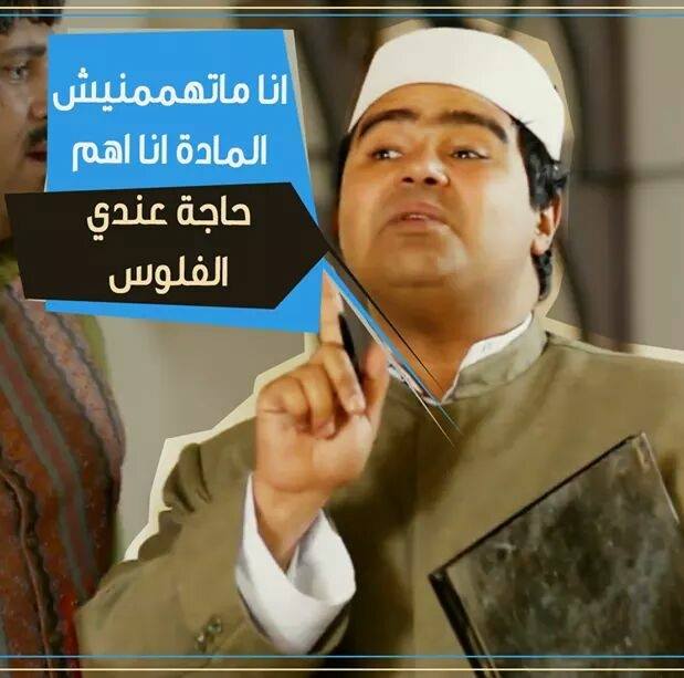 Elsayed86137070's tweet photo. #السعاده_ليست_بالمال_وانما https://t.co/vn73jNgXTP