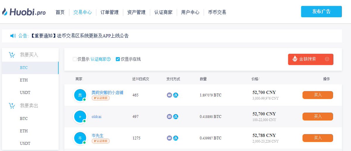 Crypto_Tracky's tweet photo. After the #kucoin launch yesterday #HUOBI is just around the corner. Hopefully it will make people happy again and spot nice coins to trade on. @kucoincom @huobicom @Huobi_Pro @ku_coin #cryptotracky #cryptonews #cryptocurrency https://t.co/2kXcFmkL8k