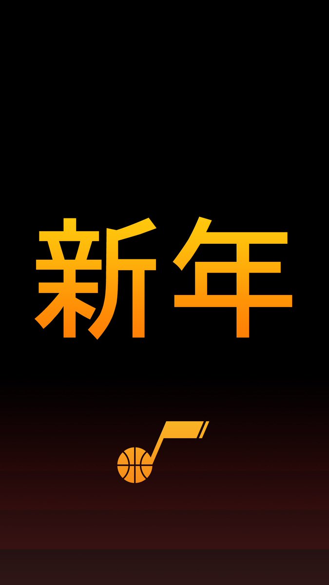 Mizuho Nishio ジャズの壁紙に漢字が Nbajp