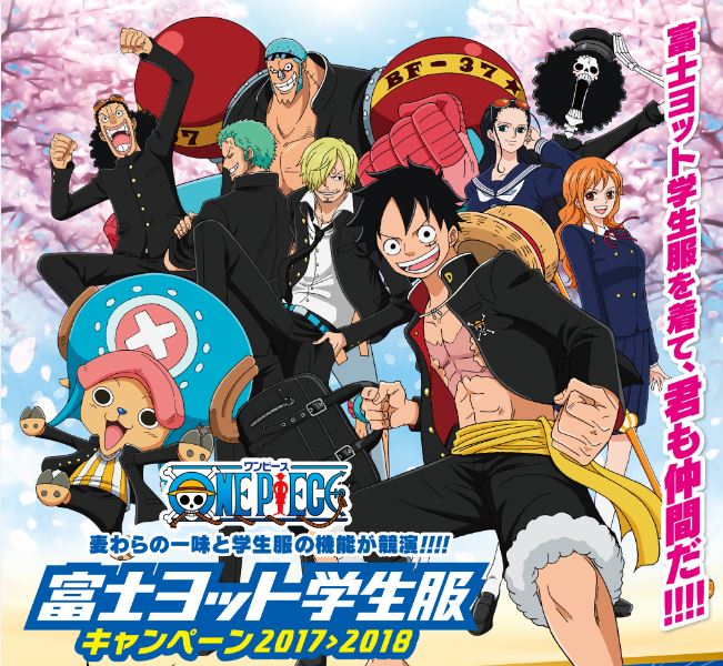 One Pieceが大好きな神木 スーパーカミキカンデ 在 Twitter 上 ルフィたちは学ランとアルマーニどっちも着てます T Co Kdmqredwez Twitter One Pieceが大好きな神木 スーパーカミキカンデ 在 Twitter 上 ルフィたちは学ランとアルマーニどっちも着てます T Co Kdmqredwez Twitter