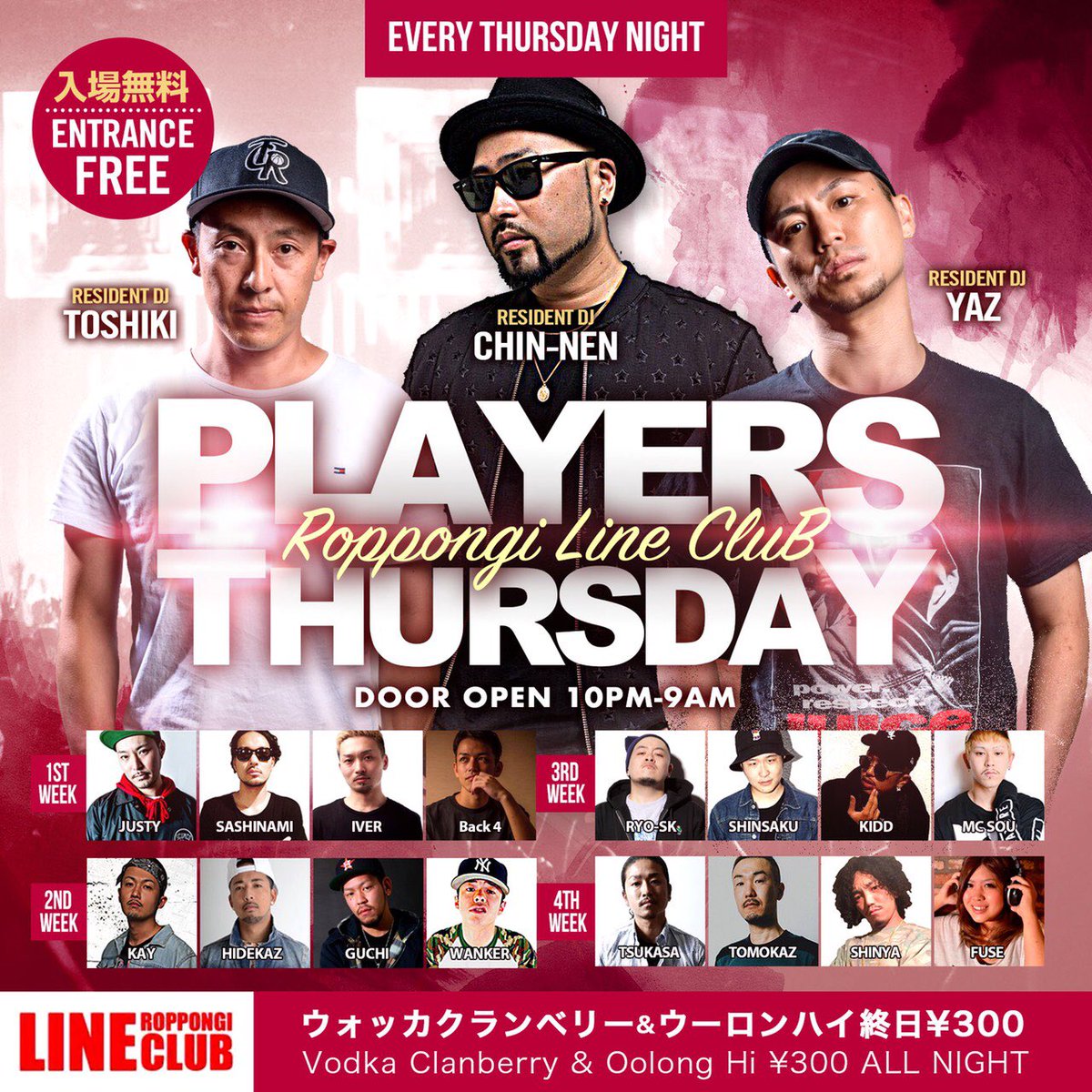 djyazjapan's tweet photo. 今週は今夜��曜の #プレサー から 日曜の #Lineshake までバッチリやりますよ👍是非遊びに来てねー🙂 https://t.co/1lCP8YTClR