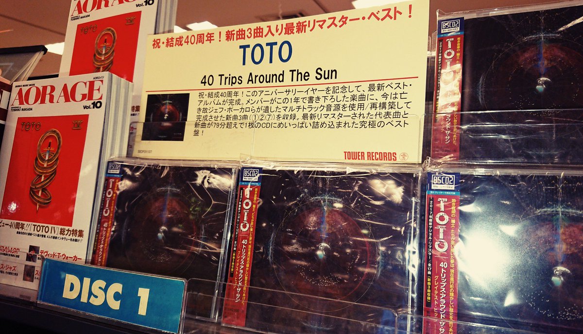 タワーレコード新宿店 9f Rock 祝 結成40周年 Toto アニバーサリーイヤーを記念しての最新ベスト アルバム 好評発売中です 最新リマスターされたバンドの代表曲と 新しくも懐かしい新曲3曲を収録した79分超えの究極のベスト盤 Toto特集の Aor Age