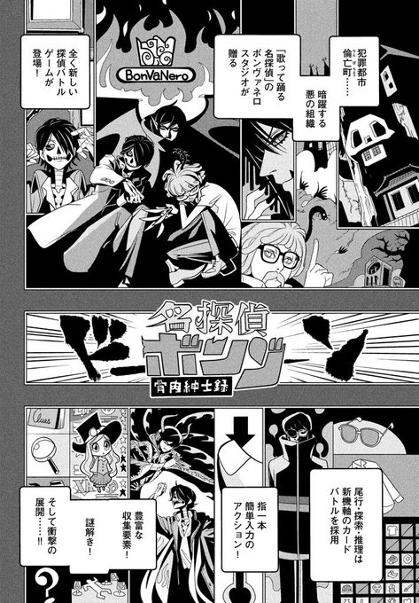 やすらかモンスターズ を含むマンガ一覧 いいね順 4ページ ツイコミ 仮 やすらかモンスターズ を含むマンガ一覧 いいね順 4ページ ツイコミ 仮