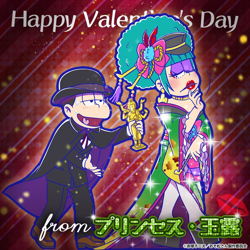 ガチャ新キャラ紹介】 ファビュラスなプリケツの俺たちが帰ってきた