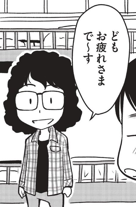 先生白書のtwitterイラスト検索結果 先生白書のtwitterイラスト検索結果