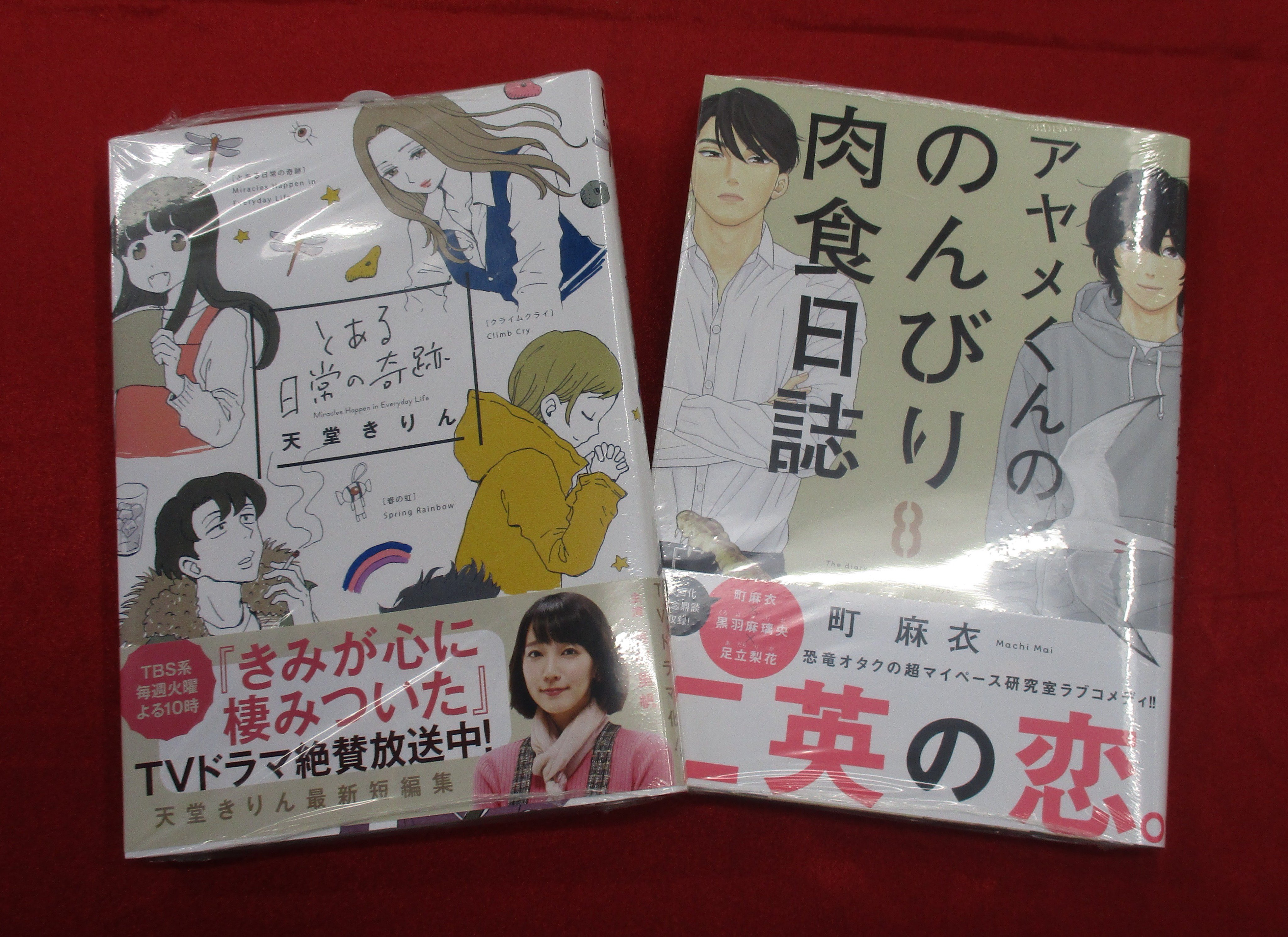 See Animateshinjuku S Tweet Twitter