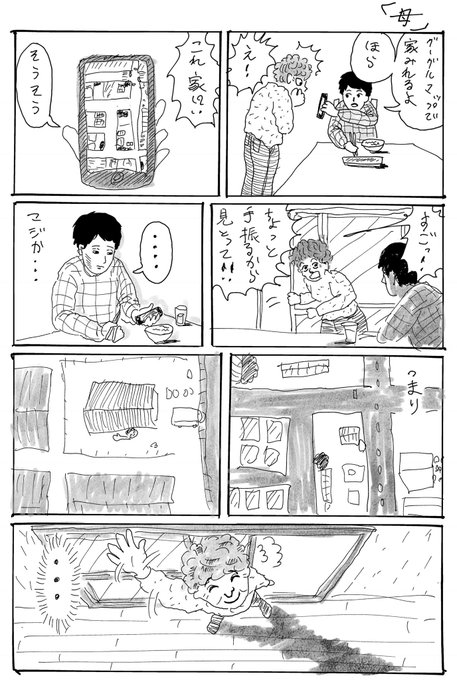 最近不安になった事。 