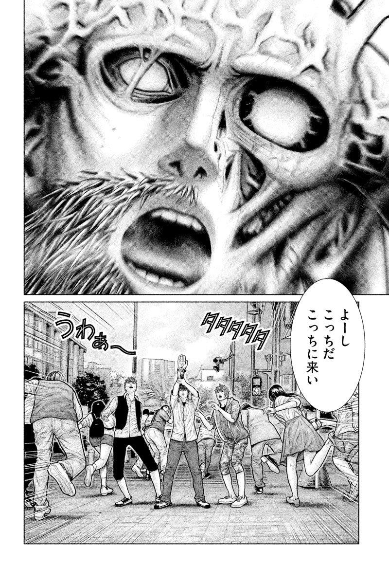 Eヤングマガジン 次の神は 水 ゼウスの手 第22話 T Co Yosbnr1nde 水に勝てるもの 何を想像しますか Eヤングマガジン Eヤングマガジン 次の神は 水 ゼウスの手 第22話 T Co Yosbnr1nde 水に勝てるもの 何を想像しますか Eヤングマガジン