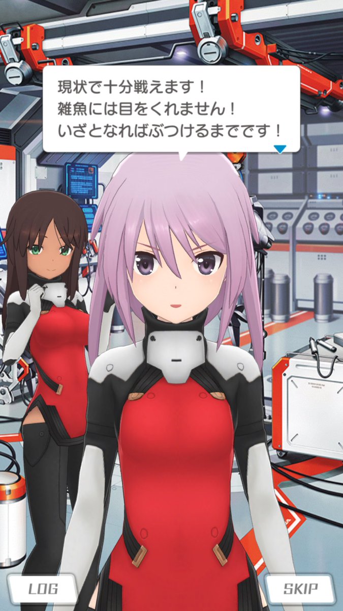 パロネタ パロネタ