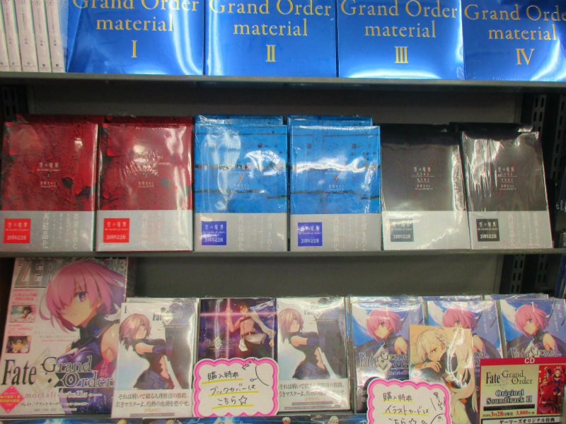 Akihabaraゲーマーズ本店 Twitter પર 書籍 空の境界 未来福音 The Garden Of Sinners Recalled Out Summer 終末録音 The Garden Of Oblivion 周年記念版 通常版 空の境界 The Garden Of Sinners 周年記念版 通常版上下巻 当店1f 2fのfateコーナーで