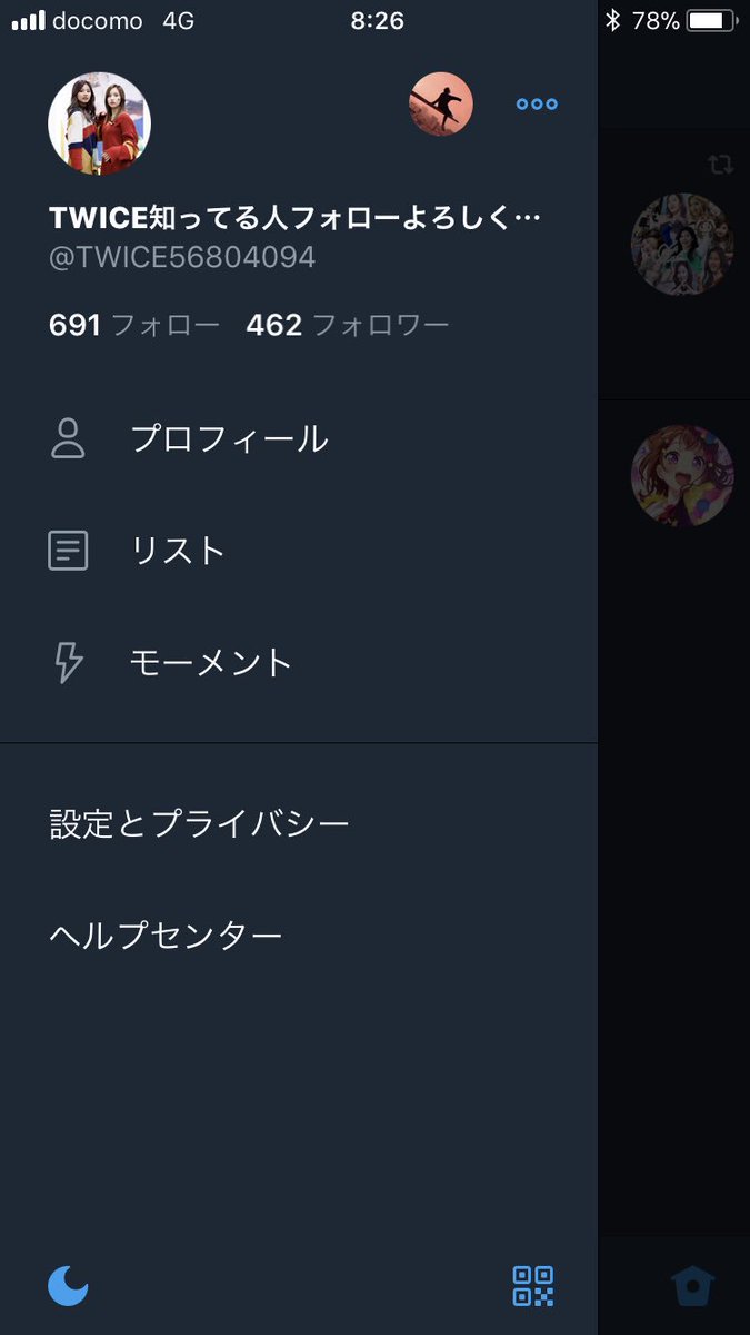 TWICE56804094's tweet photo. あと少しでフォロワーが500人になります！本当にありがとうございます！まだまだ未熟ですがこれからもよろしくお願いします！ https://t.co/9hDLqoL4J3