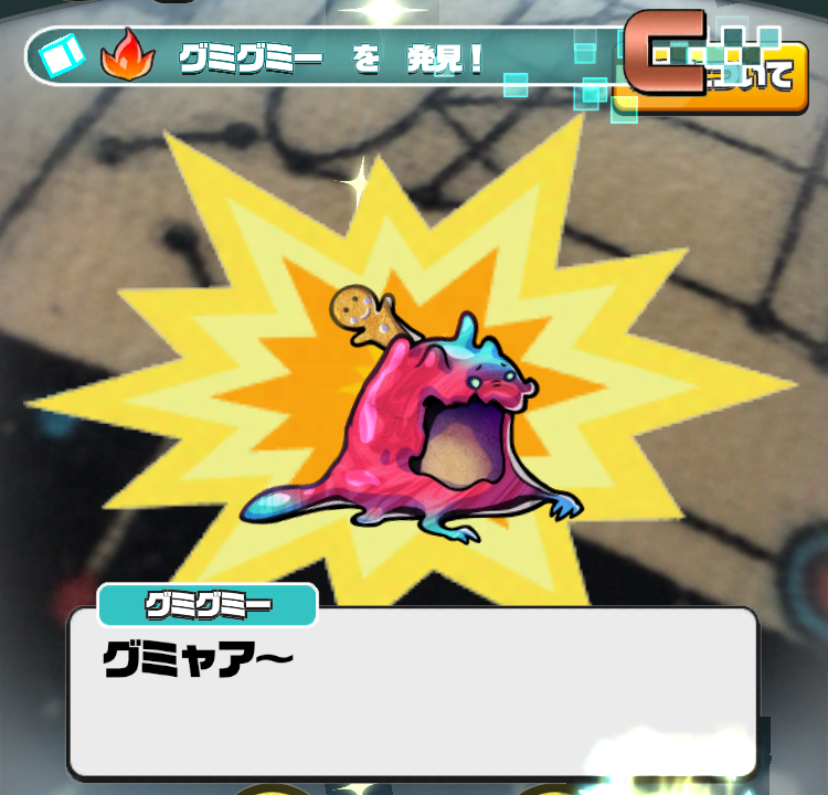 bm_mui's tweet photo. カメラでモンスターイタダキ! #パシャモン https://t.co/xtgh3Qf6ql https://t.co/Z6XnYoAN94