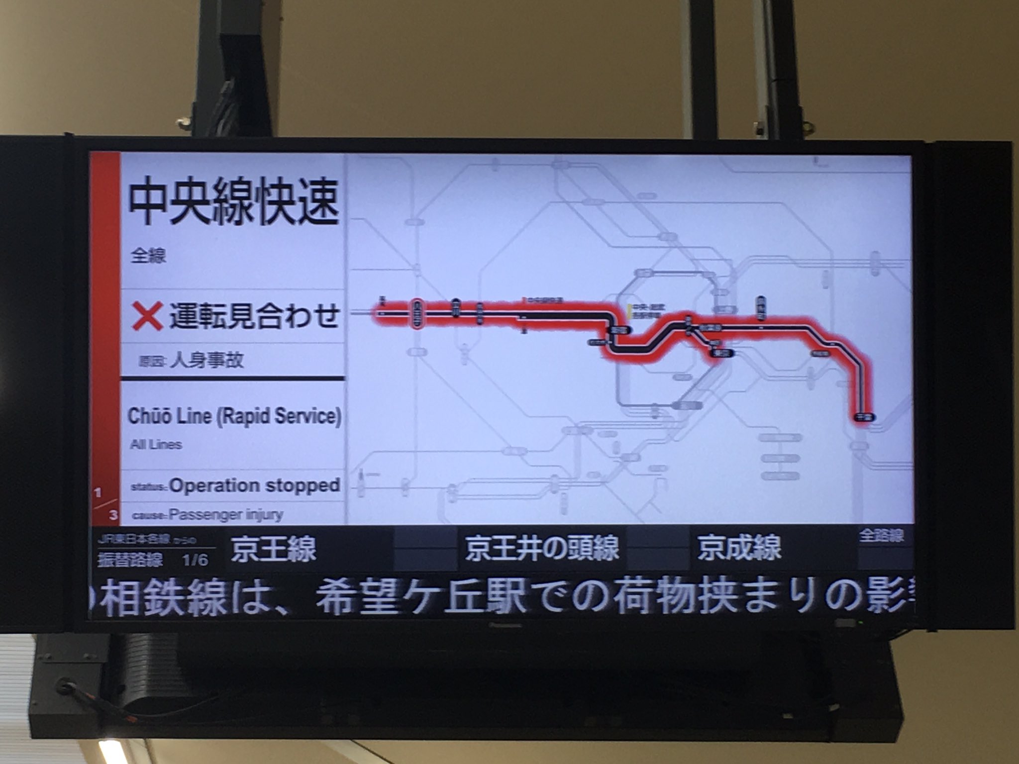 画像 悲報 中央線快速 阿佐ヶ谷駅で死亡 T Co Ymoi1ps2h1 まとめダネ