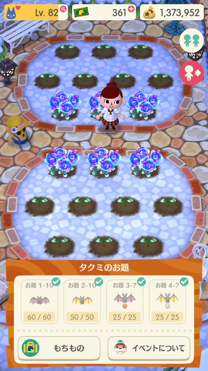 pokemori38's tweet photo. 昨日の夜ですが、イベントコンプできましたー(^^)♡
フレンドのみなさんありがとうございました。 https://t.co/jyO3rLYTWF