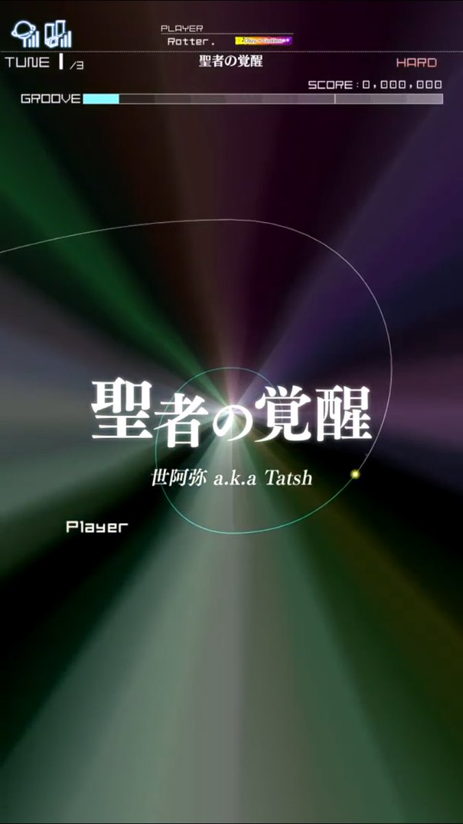 HB_Square's tweet image. [聖者の覚醒]
聖者シリーズ第三弾であるこの曲は、過去2作で登場した背景演出が見事に融合した一曲。どのパートでどの楽曲の演出を探ってみるのも面白いかも？またこの曲ではカメラワークの激しさによる難しさも兼ね備わっているが、これは初期曲に於ける独特の難しさを模している。 #グルコス演出ネタ