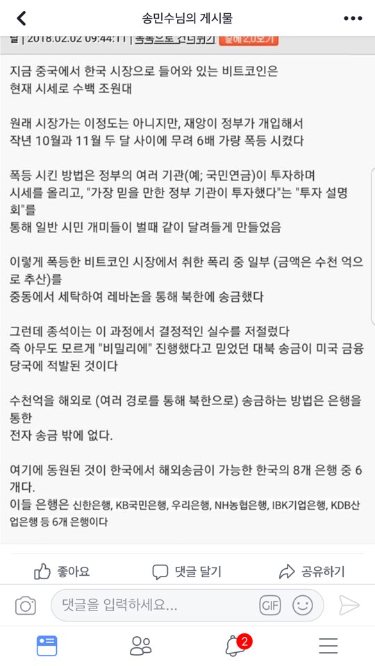 austinsyoo's tweet photo. 사진 팜 글 https://t.co/UBPXhVwgKu