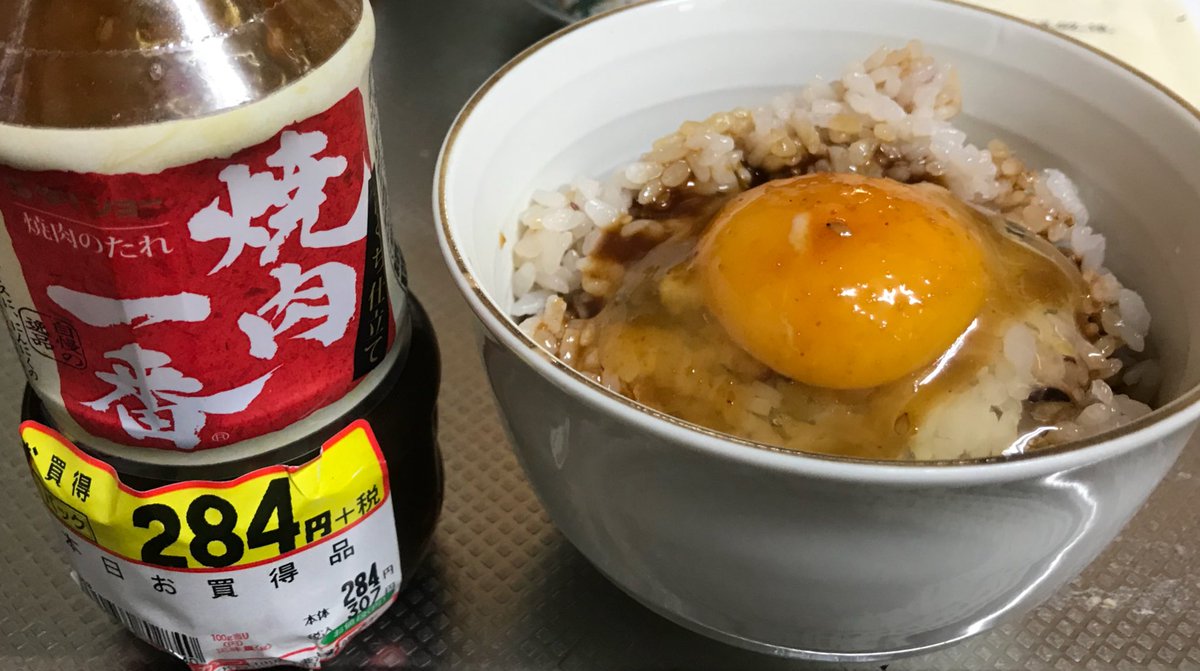 卵かけご飯 を 呟く على تويتر No 63 焼肉のタレ卵かけご飯 美味しさ 作りやすさ 割引きシール恥ずい度