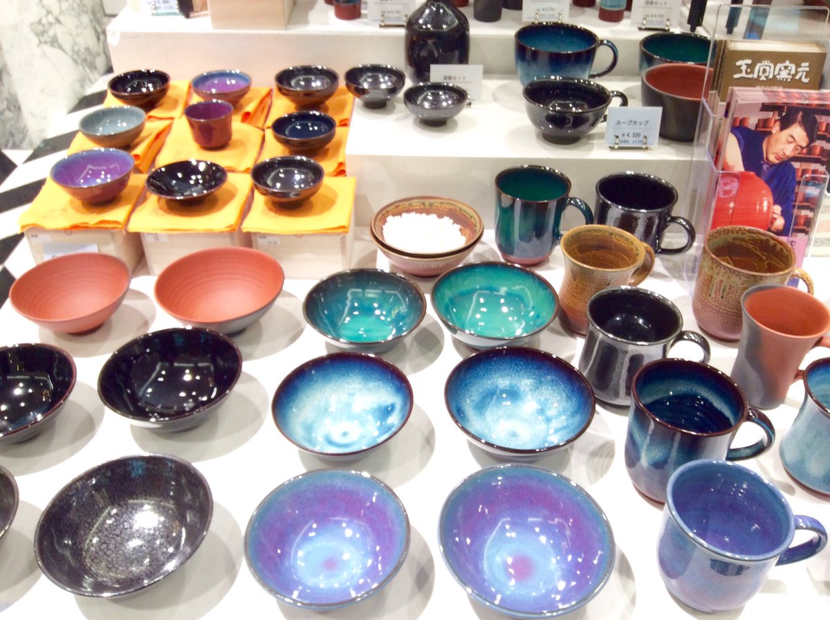 無名異焼 銀座三越 7階リミックススタイルにて無名異焼 玉堂窯元フェアーを開催中です 茶器 酒器 食器 花器など多数取り揃えて皆様のお越しをお待ち申し上げます 玉堂窯元フェアー 銀座三越 銀座 7階リミックススタイル 無名異焼 佐渡 細野