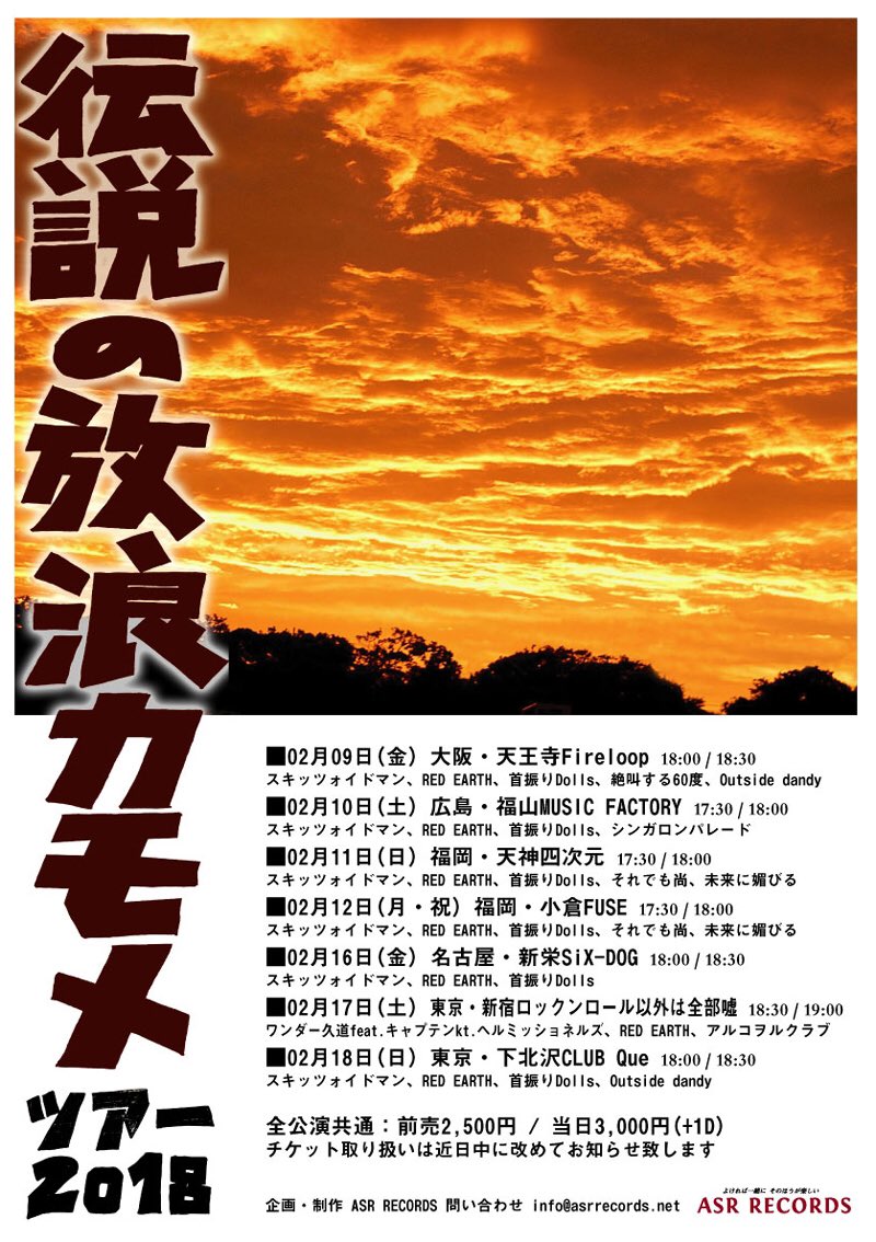 入獄 Twitter Search Twitter