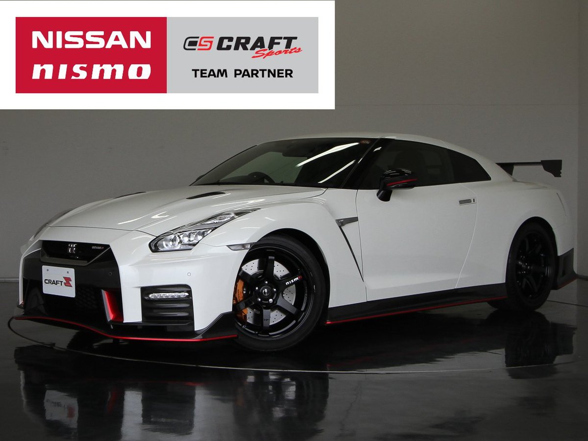 Uzivatel Craft Sports 公式 Na Twitteru R35 Gt R オススメ車紹介 Nissan Gt R Nismo 17モデル ワンオーナー 禁煙車 Nismoスポーツリセッティング Boseサウンドシステム サッチャム防盗システム Gt R Nismo専用フロアマット 特別塗装色 T Co