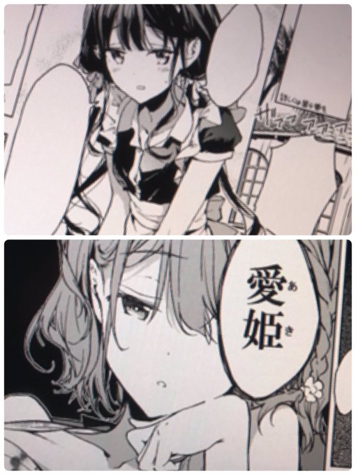 RT>会場用描き下ろし漫画、チラ見せ.. 