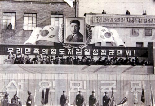 Photo 1 shows N.Korea's military foundation day, Feb 8, 1948