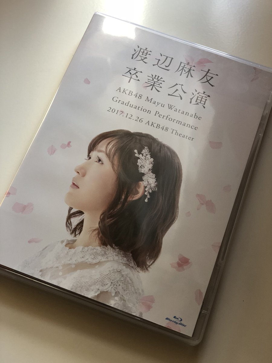 まゆゆの卒業公演のBlu-rayキター！ Disk2のオフショット集は「大声