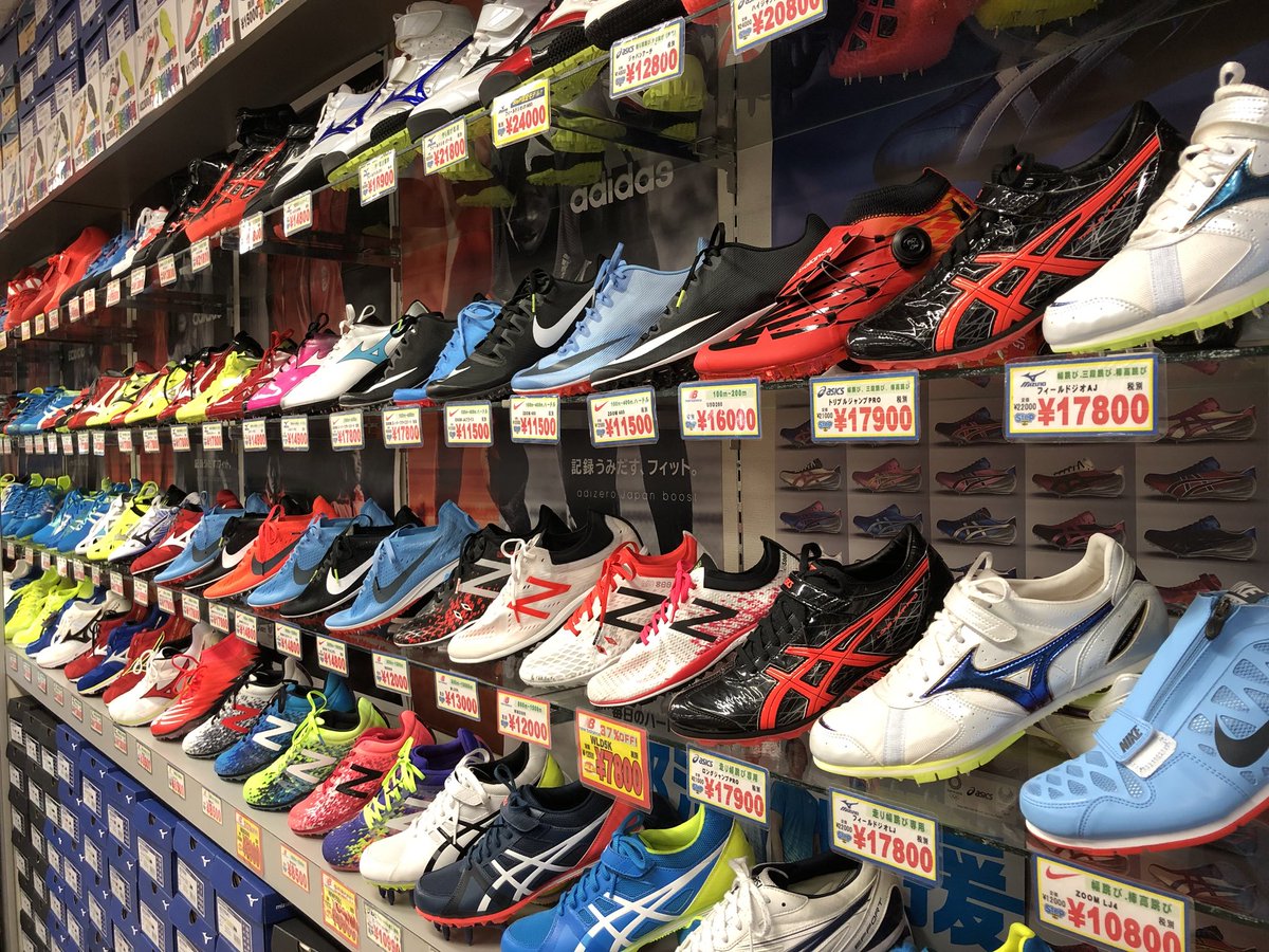 ステップ陸上名古屋店 Pe Twitter おはようございます 2月に入りシーズンに向けてスパイクを準備し始める方が増えてきています ステップ陸上名古屋店では各メーカー幅広く取り揃えております またオーダーも随時受け付けておりますのでお気軽に担当の山ノ井までお ステップ陸上名古屋店 Pe Twitter おはようございます 2月に入りシーズンに向けてスパイクを準備し始める方が増えてきています ステップ陸上名古屋店では各メーカー幅広く取り揃えております またオーダーも随時受け付けておりますのでお気軽に担当の山ノ井までお