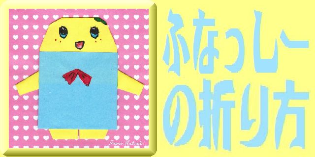 The Scientific Sosialism Fumikun Fumikyun 彡 折り紙 スティッチ 30 Origami Stitch 折り方 Origami Instructions T Co 7lkubcamyo スティッチ ディズニー 折り紙 Stitch Origami 29 T Co Jgwrjsr0ap