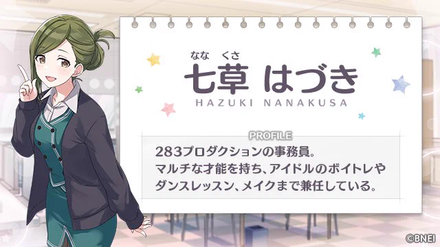 アイドルマスター シャイニーカラーズ公式 on X: 