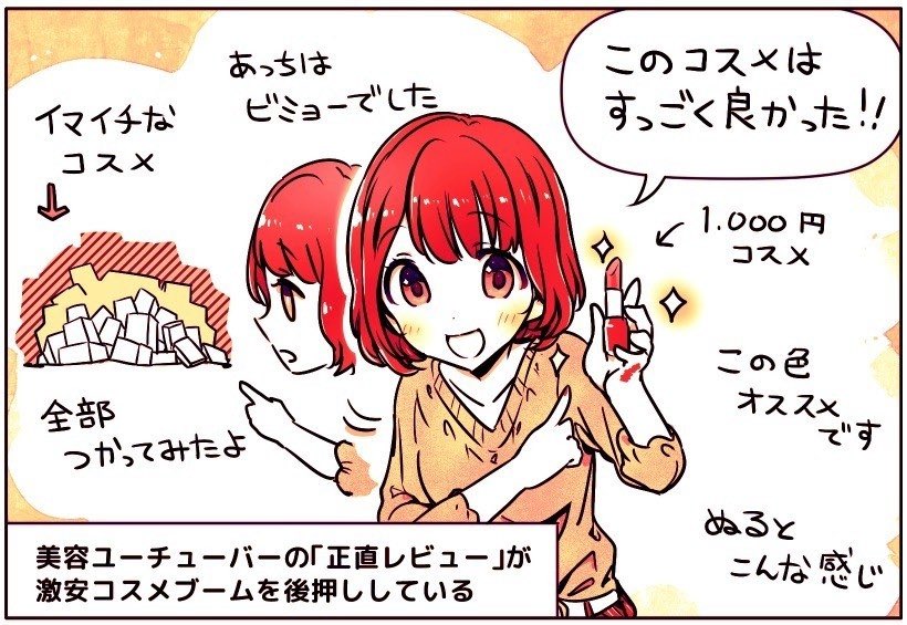 インスタ疲れする人が増えているらしい 毎日人の承認欲求に付き合うのはしんどい 今の若者は何を楽しみに生きてるの Togetter