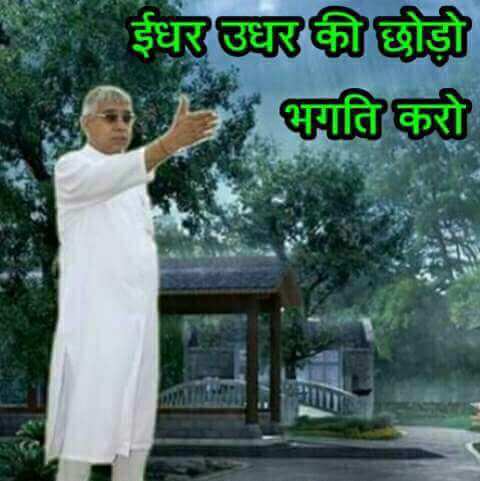 bhaktajitdass's tweet photo. ऐसा पापी प्रभात ना भैंटो,मुख देखें पाप लगै जाका |
नौ-दश मास गर्भ त्रास दई,धिक्कार जन्म तिस की माँ का | https://t.co/Nlrhz5JS6b