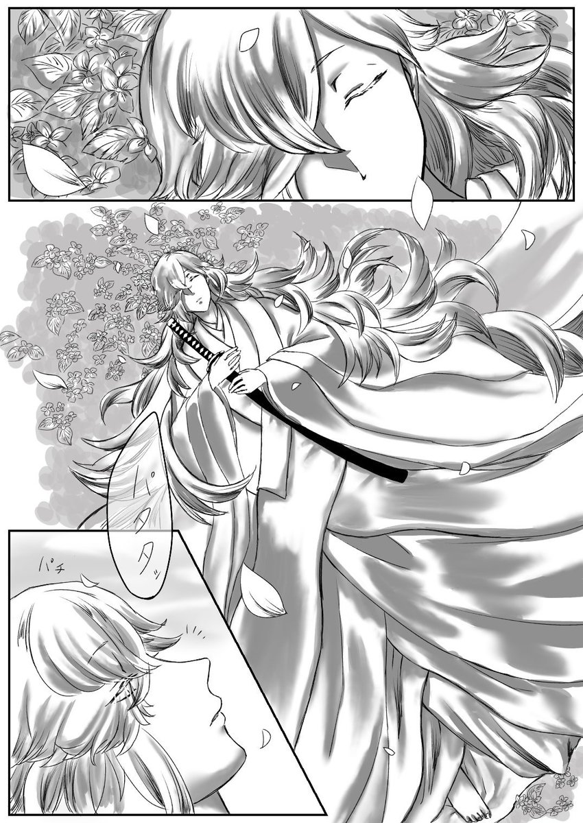 紀乃 本霊と分霊のおはなし 全6p 本霊もふもふ鶯丸妄想 妄想純度100