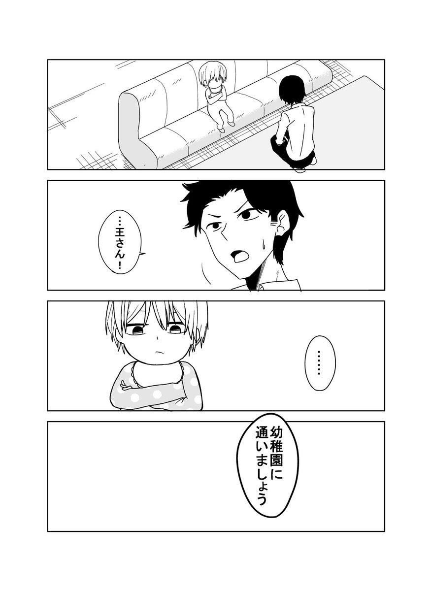 告知しときます。2月11日開催のコミティア123に参加します！既刊４０ｐオフセットと新刊２８ｐオンデマンドです。載せてるのは新刊の冒頭ですね。スペースは　Ｒ４０ｂです。よろしくお願いします！！ 