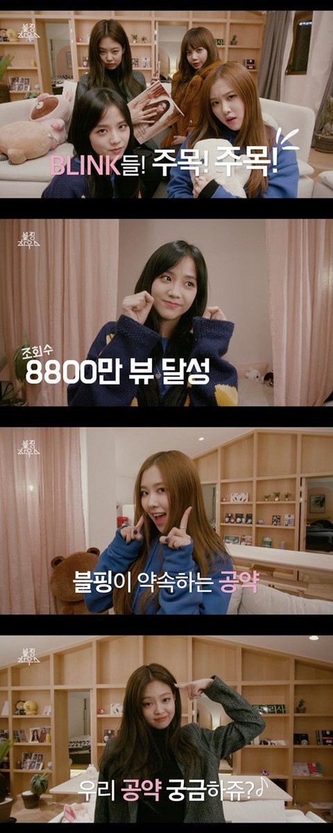 BlackpinkWines's tweet image. สื่อบอกว่า ตัวเลข 88 (ล้านวิว) หมายถึงวันที่ BP เดบิวต์(วันที่8/08) ยอดวิวตอนนี้ประมาณ 40 ล้านวิว #BLACKPINK_HOUSE