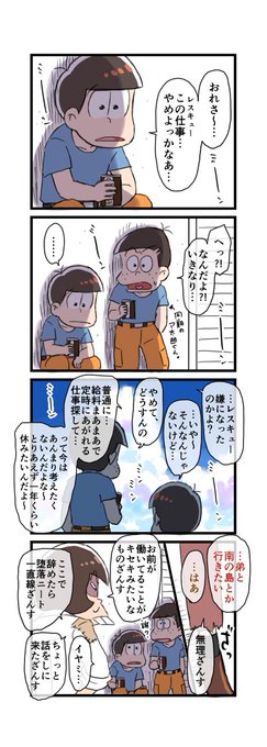 らくた Garakuta1614 さんのマンガ一覧 古い順 22ページ ツイコミ 仮 らくた Garakuta1614 さんのマンガ一覧 古い順 22ページ ツイコミ 仮