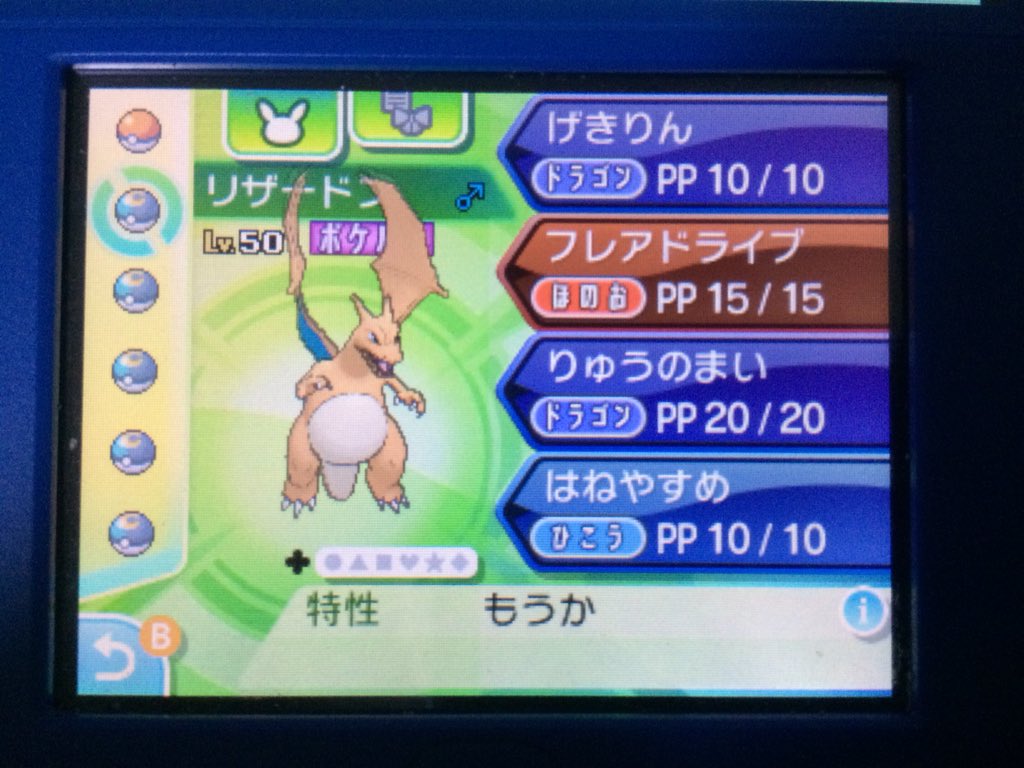 アニメ マンガ ゲーム垢 ポケモンusum Vsarm2fhnrcsdd0 Twitter